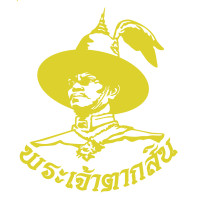 ราคา สติ๊กเกอร์ พระเจ้าตากสิน ขนาด 21 x29 cm กันน้ำ ทนแดด ติดผนัง ติดกระจก ติดรถ ตกแต่งร้าน แต่งรถ แต่งกระจก (15886448283)