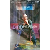 ราคา usbเพลง เบิร์ด ธงไชย hit fever (9226104055)