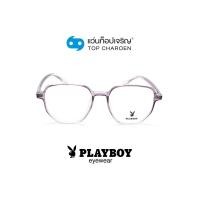 ราคา PLAYBOY แว่นสายตาทรงIrregular PB 35785 C7 size 53 By ท็อปเจริญ (12411399620)