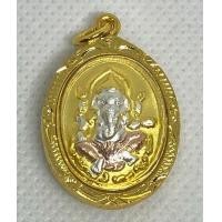 ราคา เหรียญพระพิฆเนศวร์ เทพเจ้าแห่งความสำเร็จ 30ปี กรมศิลปากร เนื้อโลหะสามกษัตริย์ เลี่ยมกรอบทอง (8318316458)