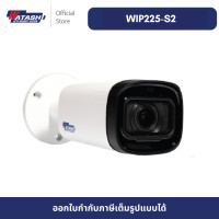 ราคา Watashi กล้องวงจรปิด รุ่น WIP225 S2 4MP CCTV 2 7 13 5 mm IP Camera Built in IR LED IR ระยะ 60 m (20348554834)