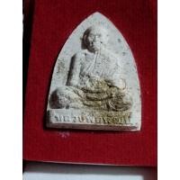 ราคา พระสมเด็จพิมพ์หลวงปู่ทวด หลังเตารีดหลวงพ่อพัฒน์ ปุญญกาโม เนื้อหว่านโรยผงตะไบทอง พร้อมกล่อง (21273327979)