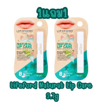 ราคา มีให้เลือก 2 สูตร 1แถม1 Lifeford Lip Care 3 7g ไลฟ์ฟอร์ด ลิป แคร์ 3 7กรัม (19909953709)