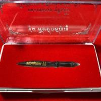 ราคา พระขรรค์เขาควายแกะปี 2566 วัดโฆสิตาราม รุ่นศิษย์กตัญญู ไม่เคยผ่านการใช้งาน ของแท้ 100 (20393311474)