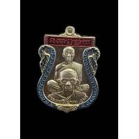 ราคา วัตถุมงคลหลวงพ่อคูณวัดบ้านไร่เสมาพุทธซ้อนรุ่นเศรษฐีอีสานรุ่นแรกปี2557เนื้ออีัลป้าก้าลงยาหลังแบบหมายเลข668 รับประกันพระแท้จากวัด (21317308115)