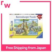 ราคา Ravensburger ยินดีต้อนรับสู่สวนสัตว์ ปริศนา2X24ชิ้น (20201688966)