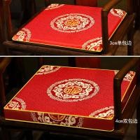 ราคา เบาะรองนั่งโซฟาไม้แดงเบาะเก้าอี้สไตล์จีนเบาะรองนั่งเก้าอี้กลมเบาะเก้าอี้ไม้เนื้อแข็งเบาะเก้าอี้ฟองน้ำเบาะรองนั่งเก้าอี้รับประทานอาหารเบาะรองนั่งเก้าอี้ชา (20564094826)