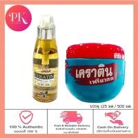 ราคา เซทผมสวย เซรั่มใส่ผม เคราติน Top Secret ท็อป ซีเคร็ท Keratin Serum Stem Cell 125 ml ทรีทเม้นท์เคราตินเพียวสด 500มล (15083800859)