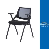 ราคา HomePro เก้าอี้จัดเลี้ยง PARK สีดำ แบรนด์ FURDINI (17648515660)