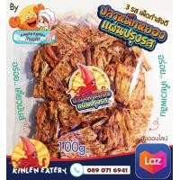 ราคา ปลาหมึกเต่าทอง 100กรัม ปลาหมึกหยองแผ่นปรุงรส ปลาหมึดบด ปลาหมึกแผ่น อาหารพร้อมทาน ปลาหมึกบดปรุงรส เคี้ยวมัน เผ็ดกำลังดี สะอาด จากทะเลระยอง ของฝาก ของดี ของคุณภาพเยี่ยม การันตีความอร่อย ส่งไว กินเล่น (1