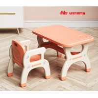 ราคา ใหญ่สะใจ โต๊ะเด็ก โต๊ะเด็กอนุบาล โต๊ะเขียนหนังสือเด็ก โต๊ะทำการบ้าน พร้อมเก้าอี้ พลาสติกเกรดAA โต๊ะเอนกประสงค์สำหรับเด็ก (20113509038)