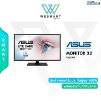 ราคา 0 10ด ASUS MONITOR VA329HE Eye Care 31 5 FHD IPS 75Hz 5 ms D SUB2x HDMI Adaptive Sync FreeSync Blue Light Flicker Free Wall Mountable 3Year (17246367518)