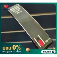 ราคา ผ่อน PUTTER SEEMORE mSeries DB4 with RST2 Technology ความยาว 33 นิ้ว สุดยอดของงานพัตเตอร์ ที่หาในตลาดได้ยากมาก ของใหม่มีราคาแพงมาก ไม้กอล์ฟพรีเมี่ยมมือสอง ของแท้ By NakaraLuxurious (21357202946)