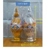 ราคา พานพุ่ม พานพุ่มเงินทอง พานพุ่มผ้าตาด พานพุ่มเลื่อม เบอร์ 5678 (732108587)