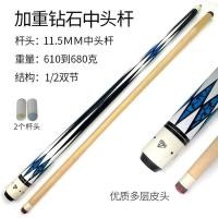 ราคา ไม้คิวสีดำใช้เฉพาะไม้คิวคาร์บอนไฟเบอร์ไม้คิวสไตล์จีนไม้คิว8ลูกไม้คิวหัวเล็กไม้คิวสนุกเกอร์ไม้คิวหัวใหญ่ไม้คิว (20061221000)