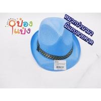 ราคา หมวกปานามา ทรงสวยมีแถบ เป็นเครื่องประดับใส่ออกงานต่างๆได้ พร้อมส่งจากไทย (20834148044)