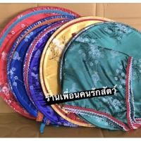 ราคา ผ้าชุดจีนธรรมดา ผ้าชุดกรงนกเขาชวา ผ้าชุดกรงนก ผ้าชุดจีนกรงนกเขา กรงนกเขาใหญ่ กรงนกเขาเล็ก (20686931644)