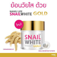 ราคา Snailwhite Gold สเนล ไวท์ โกลด์ Facial Cream Snail White Gold ครีมบำรุงผิว ขนาด 50ml (20288699821)