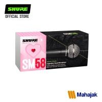 ราคา Limited Edition SHURE SM58 Valentine Serie ไมโครโฟนใช้พูด ไมค์ร้องเพลง ไดนามิก ไมโครโฟน Dynamic Microphone (21381841705)