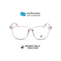 ราคา BEVERLY HILLS POLO CLUB แว่นสายตาทรงเหลี่ยม BH 21212 C4 size 56 By ท็อปเจริญ (11045900380)