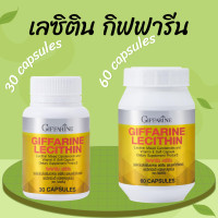 ราคา เลซิติน Lecithin เลซิติน60 เลซิติน30 ผสมแคโรทีนอยด์ และวิตามินอี (21300598644)
