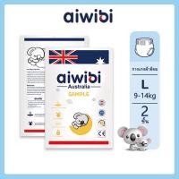 ราคา Aiwibi แพมเพิสเด็กขนาดทดลอง แพมเพิสนำเข้า ผ้าอ้อมเด็กกันน้ำ นุ่มนุ่ม แพมเพิสออแกนิค 2ชิ้น แพ็ค (21165412988)
