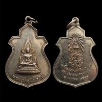 ราคา เหรียญพระพุทธชินราช กลัง ภปร วัดบุปผาราม จังหวัดกรุงเทพฯ พระบาทสมเด็จพระเจ้าอยู่หัว รัชกาลที่ ๙ เสด็จพระราชดำเนินเททอง ปี พ ศ 2521 เนื้อกะไหล่เงิน รับประกัน พระแท้ (3992112822)