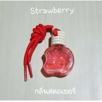 ราคา น้ำหอมรถยนต์ น้ำหอมปรับอากาศในรถ ขจัดกลิ่นอับ น้ำหอมปรับอากาศรถยนต์ Car refresher มี 4 กลิ่น ลาเวนเดอร์ แอบเปิ้ล กุหลาบ แองเจิ้ล (3766056699)