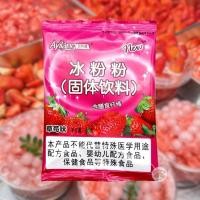 ราคา ผงวุ้น ผงเยลลี่ Ice Jelly Powder ปิงเฟิ่น 40กรัม ซอง ผงเยลลี่สำเร็จรูป ทำง่ายอร่อย ราคาถูก (19905399952)