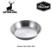 ราคา Captain Stag Stainless Steel Plate 16 cm (12624975333)
