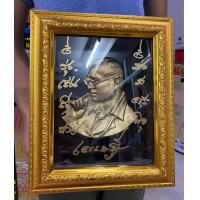 ราคา กรอบรูป กรอบในหลวงร 9 งานนูนสูง สูง12นิ้ว กว้าง10นิ้ว (9892450660)