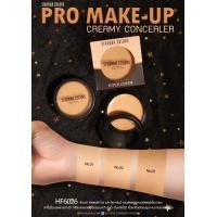 ราคา sivanna colors PRO MAKE UP Creamy conceler hf6026 ซีเวนน่าคัลเลอร์ส โปร เมค อัพ คอนซีลเลอร์ มีแต่เบอร์ 1 (2385402364)
