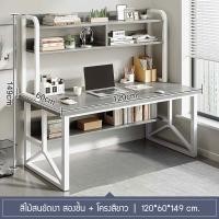 ราคา โต๊ะ โต๊ะคอมพิวเตอร์ โต๊ะอ่านหนักสือ แบบเรียบง่าย โต๊ะทำงาน หน้ากว้าง มินิมอล ขนาด 100 120 ซม (21159435365)