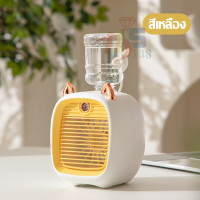 ราคา พัดลมไอน้ําพัดลมไอเย็น พ่นไอน้ำ ปรับอากาศ พัดลมตั้งโต๊ะ Spray Cold Fan Cooler พัดลมแอร์เย็น พัดลมพกพา (19070478440)