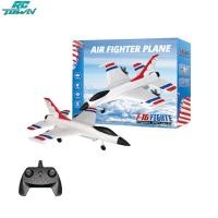ราคา F16เครื่องบินควบคุมระยะไกล2 4G เครื่องบินควบคุมระยะไกลโฟม EPP เครื่องร่อน RC การหมุน360องศาเครื่องบินควบคุมระยะไกลสำหรับของขวัญคริสต์มาสวันเกิดเด็กหญิงเด็กชาย (21208387004)