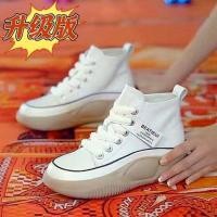 ราคา Tig Tag high top รองเท้า รองเท้าผ้าใบ รองเท้าผ้าใบหญิง รองเท้าบูทหญิง รองเท้าผ้าใบผญ baoji ขายส่ง ราคา สไตล์เกาหลี TT111501 (17644235077)