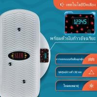 ราคา จานทวิสต์ จานหมุนออกกําลังกาย จานหมุนเอว จานทวิส ฐานหมุน ลดพุง กระชับเอว ต้นขา สะโพก 2ชิ้นในกล จานหมุนเอวเอส (15736698631)