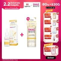 ราคา Special Set NAMU LIFE SNAILWHITE GOLD LIFTING SERUM 15 ML NAMU LIFE SNAILWHITE GOLD LIFTING ESSENCE WATER 50 ML (21346848637)