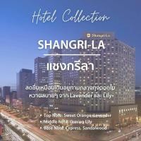 ราคา Hanky House เทียนหอม กลิ่นโรงแรมหรู Soy wax Scent Candle เทียนหอมอโรม่า Hotel Collection ไขถั่วเหลือง ARO C100 (21374945894)