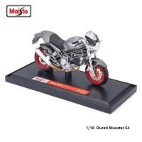 ราคา Maisto Ducati Panigale V4 S Corse 1 18ชั่งลูมิเนียมรถจักรยานยนต์ D Iecast รุ่นสะสมเกรดของขวัญของเล่น (20727747323)