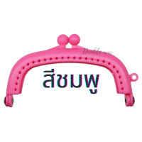 ราคา ปากกระเป๋าปิ๊กแป๊กพลาสติก ปิ๊กแป๊ก สีสดใส ครบทุกสี 8 5ซม ซื้อ3แถม1 (16386037297)