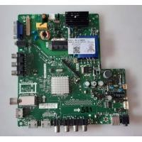 ราคา อันที่ 521 ACONATIC AN LT3215 ซีสเตร็ม TP S512 PB83 ดีเทสแล้ว (20008817084)