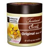 ราคา ส่งฟรี Caring treatment แคริ่งทรีทเม้นท์ 250 มล 4 สูตร (9671065135)