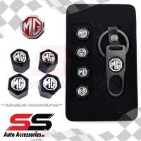 ราคา รับประกันสินค้า จุกลมยางรถยนต์ พร้อมโลโก้ จุกปิดลมยางพร้อมประแจ ฝาปิดจุกลม ยางรถยนต์ MG 1 ชุด 4 อัน Car Tire Valve Caps SS Accessories (12512000564)