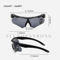 ราคา แว่นตายุทธวิธี Tactical Glasses ป้องกันดวงตา แว่นตาปั่นจักรยาน ทางยุทธวิธี กันแดด กันUV กันลม กันฝุ่น แว่นตาเซฟตี้ ใช้ได้ทั้งผู้ชายและผู้หญิง (20759180833)