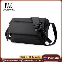 ราคา LouisWill กระเป๋าผู้ชาย กระเป๋าสะพายไหล่ สะพายข้าง กระเป๋าสะพาย ความจุขนาดใหญ่ กระเป๋าสะพาย ป้องกันการโจรกรรม ช่องด้านหลัง กระเป๋าลำลองผู้ชาย แฟชั่น ผ้ากันน้ำอ๊อกซฟอร์ด เหมาะสำหรับเล่นกีฬากลางแจ้ง ช้อ