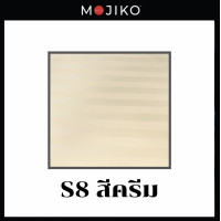 ราคา MOJIKO ปลอกหมอน หนุนลายริ้ว 19 x29 รุ่นExtra (18441032526)