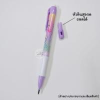 ราคา YOYO ดินสอกด ไส้ 2มม 2B มีกบเหลาในตัว 839 MP ลายเจ้าหญิง ราพันเซล ออโรร่า เบล ซินเดอเรลล่า หลากสีสัน ดินสอกด (18247899411)