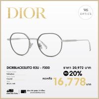 ราคา Dior กรอบแว่นสายตา รุ่น DIORBLACKSUITO R3U (20543790469)