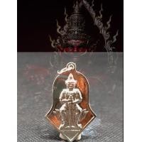 ราคา A022ปัง ไม่หยุด หมดแล้วหมดเลย จี้พระ เหรียญท้าวเวสสุวรรณ วัดจุฬามณี ปี2545 เนื้อชุบเงิน แถมฟรี ผ้ายันต์ท้าวเวสสุวรรณ (12306178274)